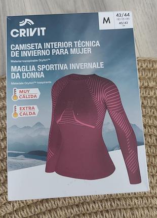 Термокофта жіноча crivit зональна спортивна термобілизна bs001603
