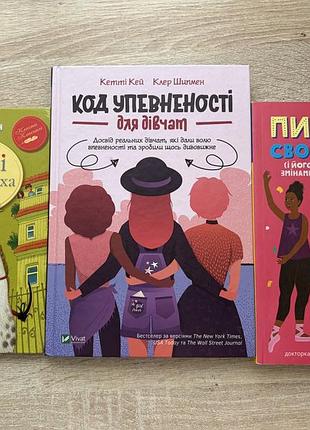 Продам книги (кожна по 150)