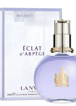Парфумована вода lanvin eclat d'arpege безкоштовно.