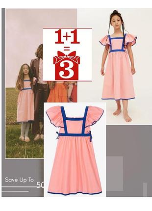 1+1=3 сукня the middle daughter london рюша волан преміум