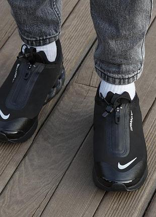 Nike air max dn roam 5