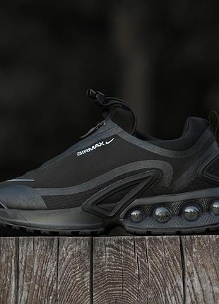 Nike air max dn roam 2