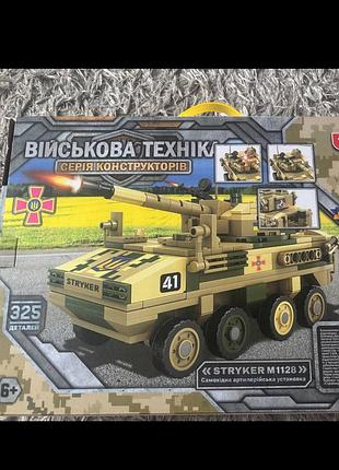 Конструктор військова техніка 6+