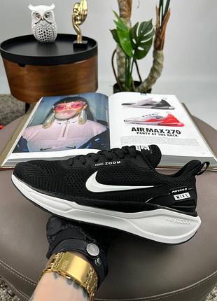 Nike air zoom x react black