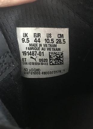 Кросівки puma enzo sport 4