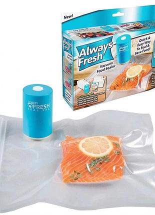 Бездротовий ручний вакууматор always fresh для їжі та заморозки + 6 багаторазових пакетів