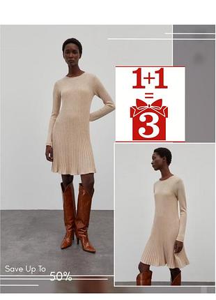 1+1=3 базова вʼязана сукня edited katrin dress