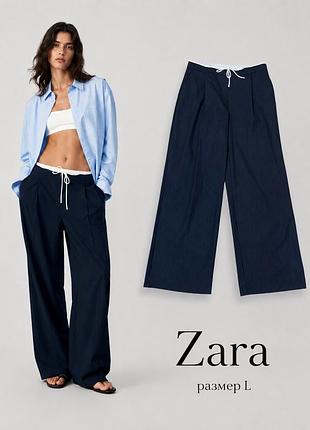 Широкие штаны брюки wide leg палаццо zara p l