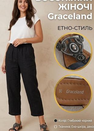 Босоножки женские graceland черные с декором, размер 38 (24.5 см), искусственная кожа