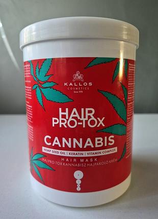 Hair pro-tox cannabis. маска для волосся з олією насіння конопель, кератином і вітамінами.