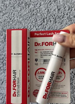Сироватка для зміцнення і росту вій dr.forhair perfect lash serum ❗️термін до 21.05.26❗️