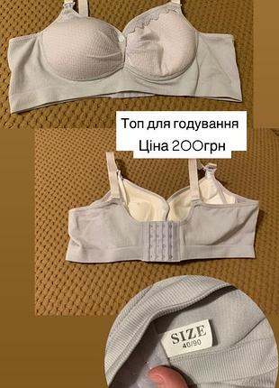 Бюстгальтер жіночий для годування, сірий, розмір 40/90
