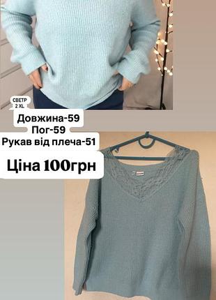 Кофтинка жіноча