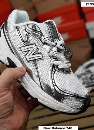 Balance 740 белые с серебром и черным