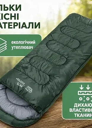 Спальний мішок 220х70 1.3 kg sleeping bag sleeping bag хакі
