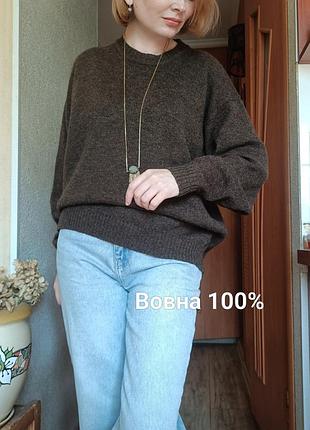 Светр з вовни