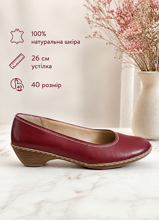 Туфлі шкіряні на низьких підборах 26 см
