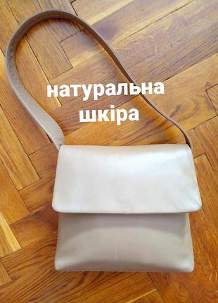 Лаконичная сумка карамельного цвета на плечо из натуральной кожи 👜 🌞🖕😊🔥👜