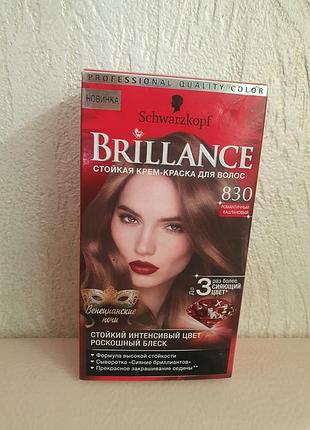 Schwarzkopf brilliance крем краска,830 романтический каштоновый