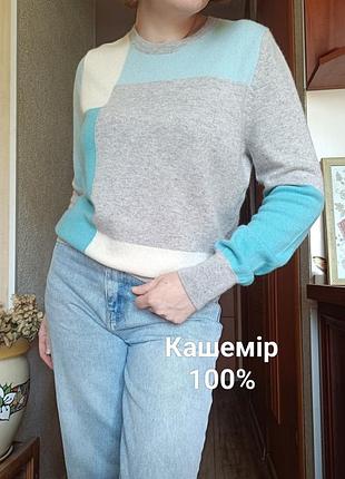 Светр з кашеміру