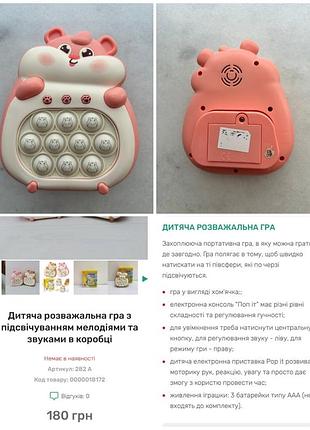 Лот іграшок від 1 року і далі 2