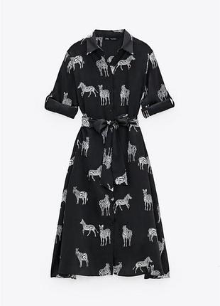 🥰 атласна міді сукня з зебрами без пояса zara