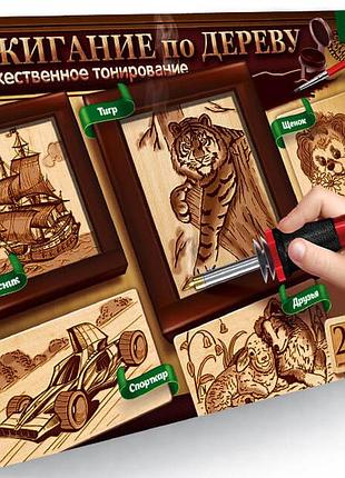 Набір для випалювання по дереву wd-01-01u