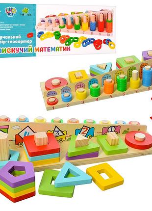 Дерев'яний навчальний набір-геосортер tree toys «блискучий математик» md 2068, 70 деталей