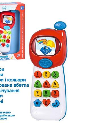 Интерактивный обучающий телефон sk0053 (красный, украинский язык)