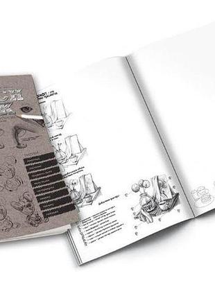Книга - курс малювання "sketh book" укр.