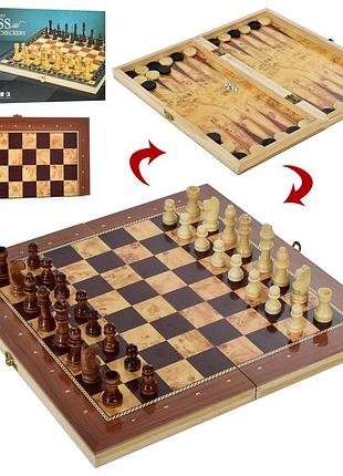 Деревянная настольная игра 3 в 1: шахматы, шашки, нарды. размер 33х33 см (63011)