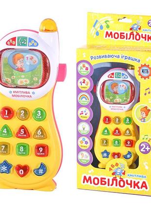 Развивающая музыкальная игрушка кмитливая мобилочка украинский язык (0103бжр)