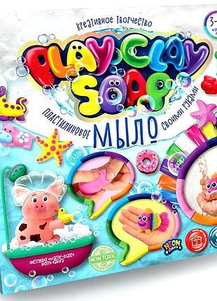 Набір пластилінове мило play clay soap великий pcs-01-01u,-02u
