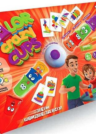 Настільна розважальна гра color crazy cups ccc-01-01u