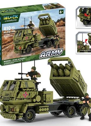 Конструктор iblock армия pl-921-503 рсзв m142 himars, 810 деталей