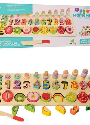 Деревянная игрушка набор первоклассника md 2284 цифры / фрукты / фигуры
