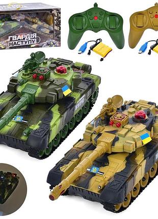 Танковий бій на радіокеруванні m 5525 (2 танки в наборі)
