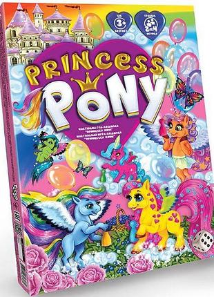 Настольная игра малая "princess pony" dtg96