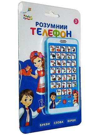 Телефон-розвивайка з віршами, цифрами та літерами (українською) ki-7034