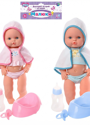 Функциональный пупс limo toy крошка малышка n003hik 39 см с аксессуарами