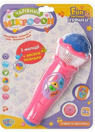 Музыкальная игрушка "микрофон" на батарейках 7043ua 19см, 3 мелодии, песня (укр.) розовый