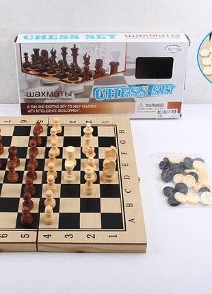 Шахи yt29a 3в1, шашки, нарди, в коробці 29,5-15-4см