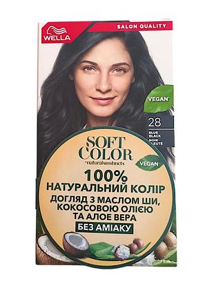 Краска для волос wella soft color 28 сине-черная безаммиачная 35 г 5876