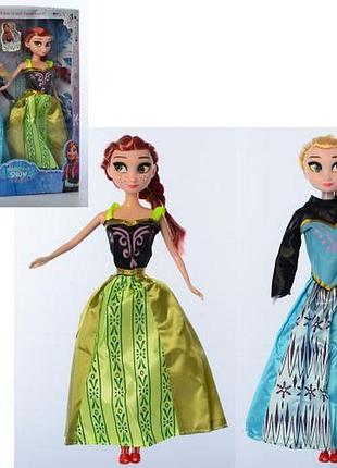 Лялька frozen холодне серце 311e fr, 2 шт, 28см