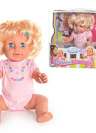 Пупс mummy pick me up rt05065