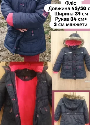 Куртки ,пальто,жилетка на 92-98-104