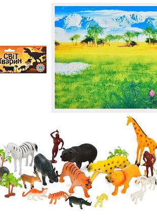 Игровой набор диких животных a 581 с игровым полем и аксессуарами