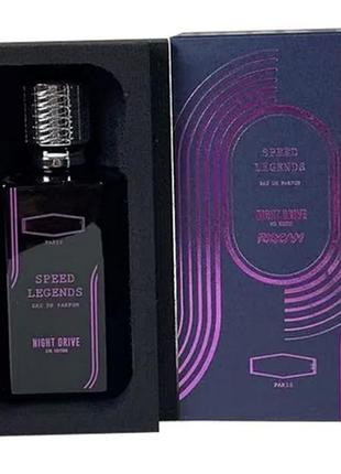 Парфуми ex nihilo speed legends night drive