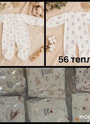 Чоловічки 56.62
