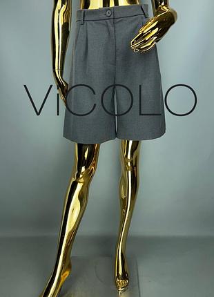 Шорти vicolo